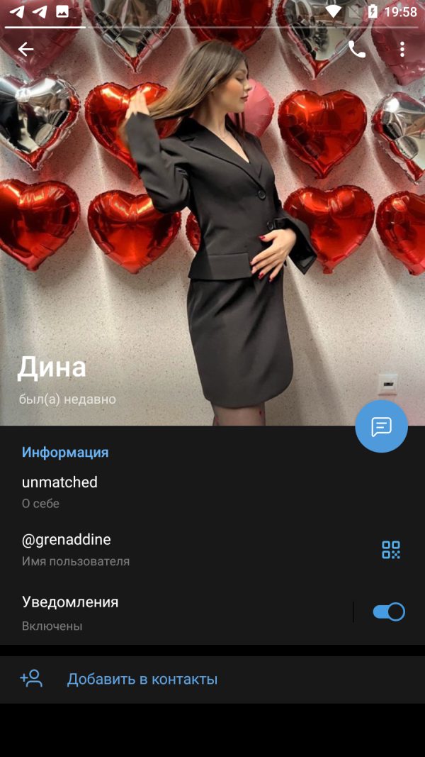 Даминова Дина Азатовна — Москва, снимок 3