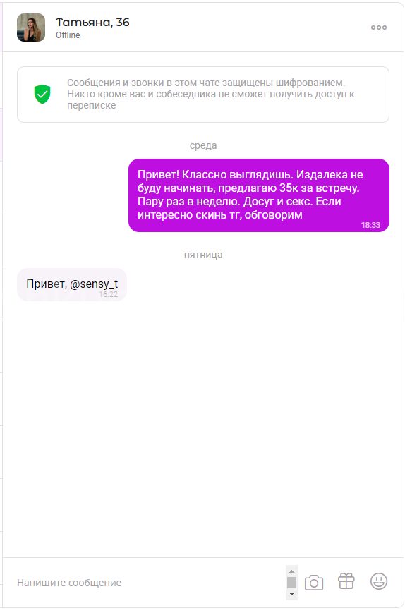 Белякова Татьяна Сергеевна — Санкт-Петербург, снимок 1