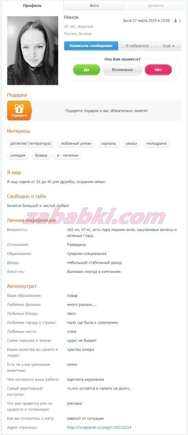 Каменева Нина Сергеевна — Сясьстрой, снимок 2