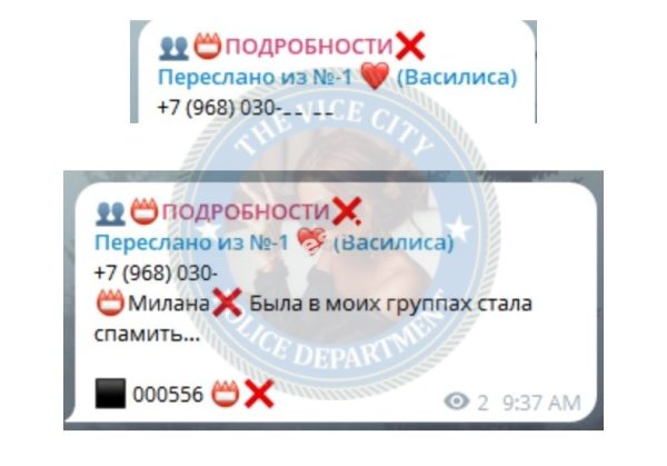 Крутова Виктория — Москва, снимок 1