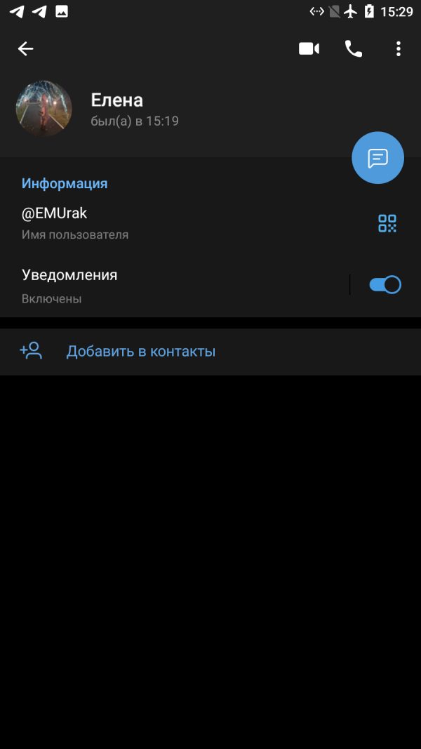 Уракова Елена Валерьевна, снимок 3