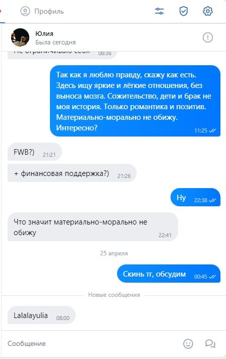 Кострова Юлия Андреевна — Москва, снимок 1