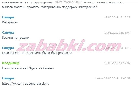Куюкина Екатерина Глебовна — Санкт-Петербург, снимок 1