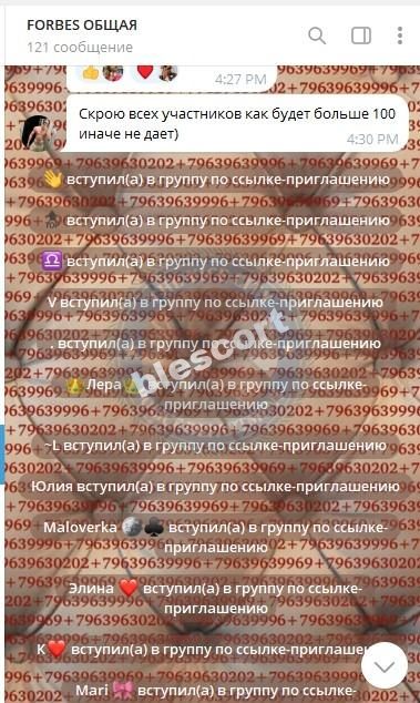 Гусельникова Элина — Сланцы, снимок 3