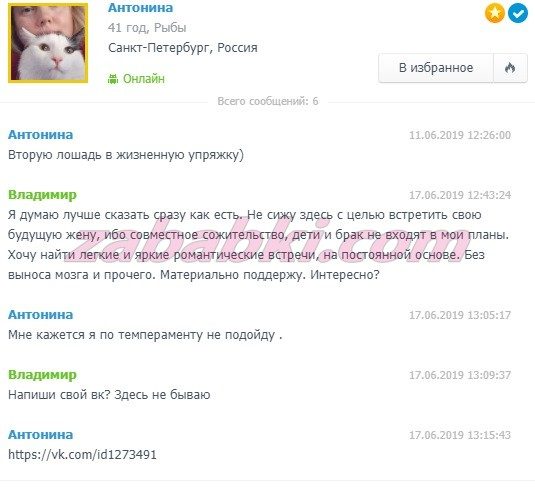 Андреева Антонина Евгеньевна — Санкт-Петербург, снимок 1
