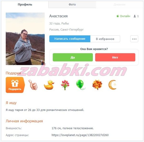 Лыкова Анастасия Сергеевна — Иваново, снимок 2