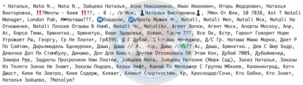 Зайцева Наталья — Краснодар, снимок 1
