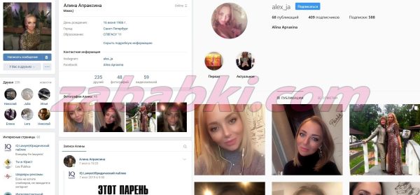 Апраксина Алина Михайловна — Санкт-Петербург, снимок 3