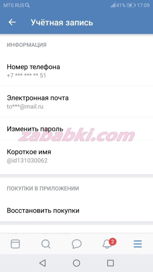 Умярова Виктория Александровна, снимок 2