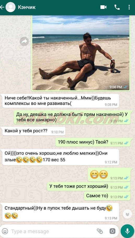 Рюзина Наталья Сергеевна — Санкт-Петербург, снимок 3
