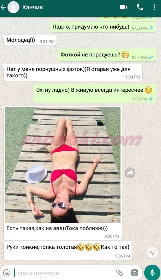 Рюзина Наталья Сергеевна — Санкт-Петербург, снимок 1