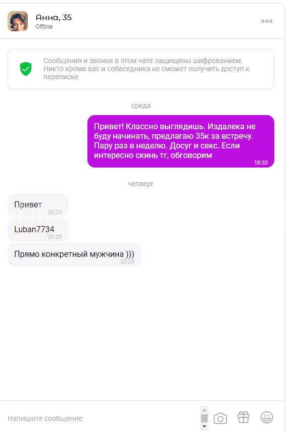 Дроздова Анна Александровна — Михнево, снимок 2