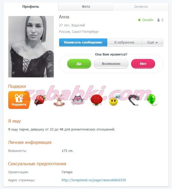 Сидорова Вера Владимировна — Санкт-Петербург, снимок 2