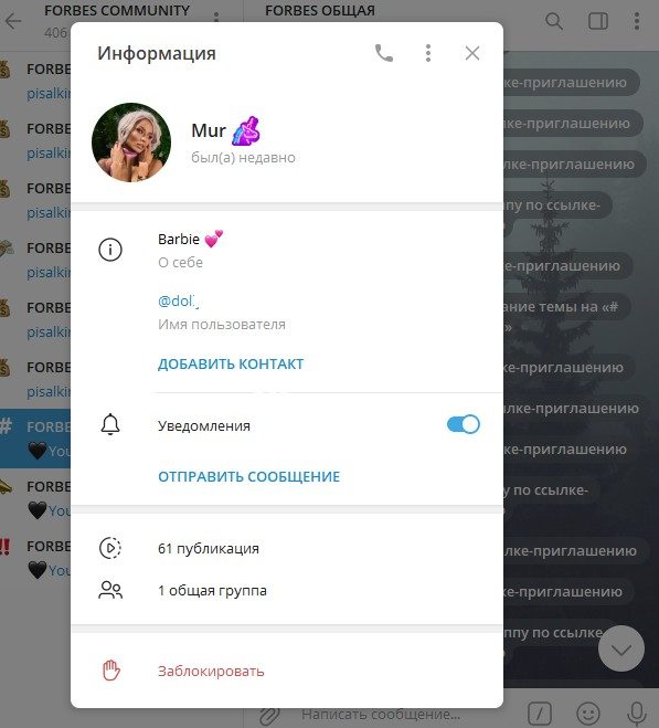 Засухина Анастасия — Чита, снимок 3