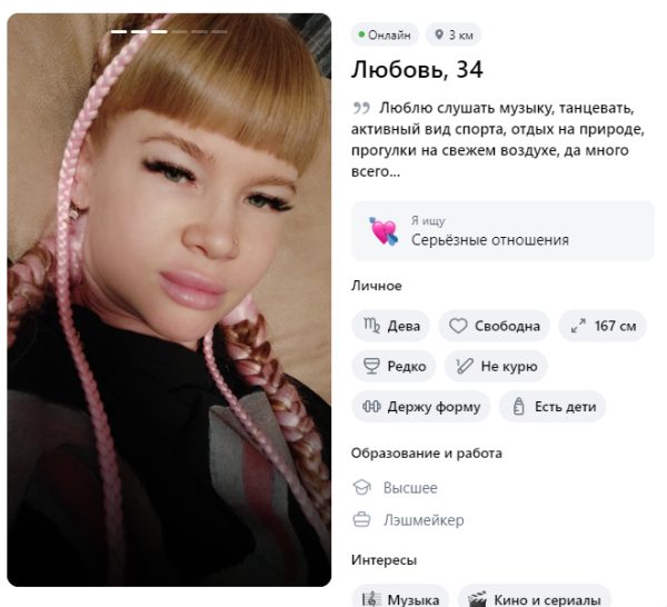 Калякина Любовь Владимировна — Камышлов, снимок 3