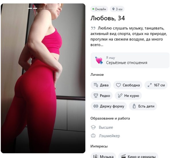 Калякина Любовь Владимировна — Камышлов, снимок 2