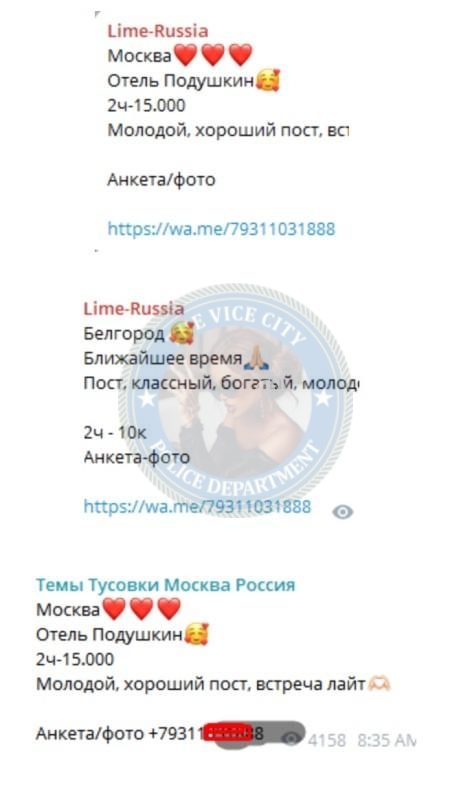 Зеленина Светлана — Белгород, снимок 2