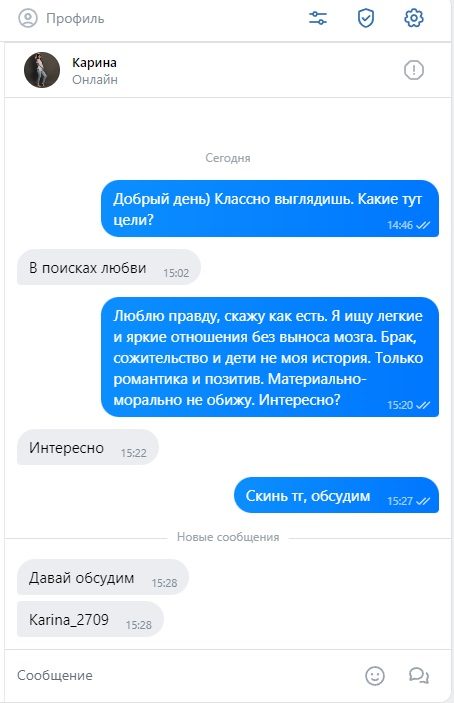 Прокопьева Карина Вячеславовна — Чебоксары, снимок 1