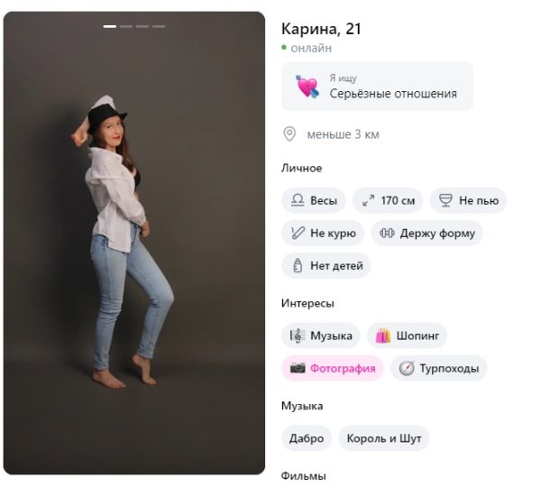 Прокопьева Карина Вячеславовна — Чебоксары, снимок 2
