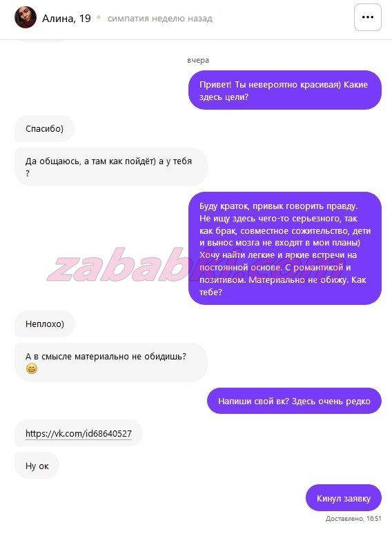 Нечаева Алина Владиславовна, снимок 1