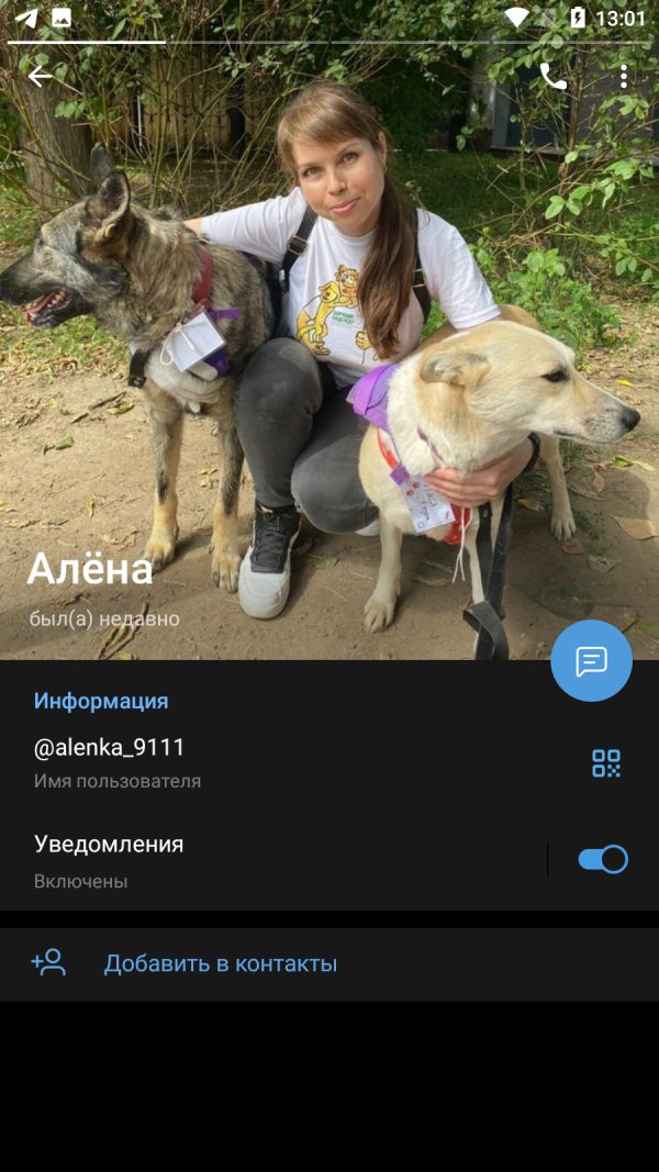 Алёна Болтовская, снимок 3