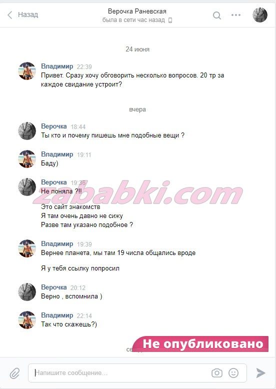 Сидорова Вера Владимировна — Санкт-Петербург, снимок 3