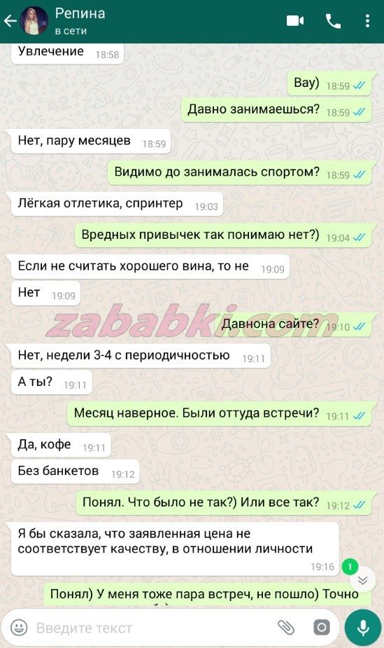 Шикова Александра Владимировна — Санкт-Петербург, снимок 3