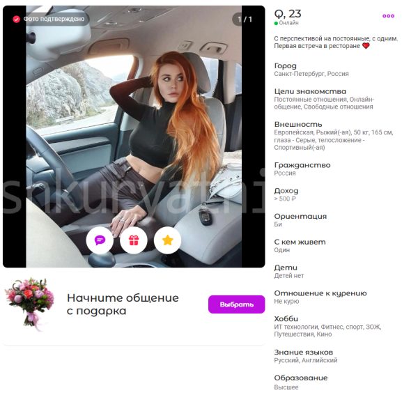 Галимова Карина Ирековна — Санкт-Петербург, снимок 2