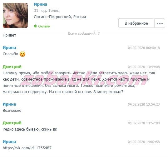 Фомина Лидия Александровна — Чебоксары, снимок 1