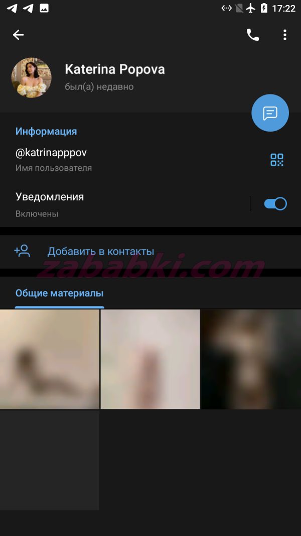 Захарычева Екатерина Анатольевна — Королев, снимок 3