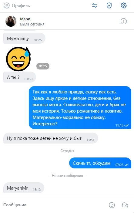 Чукова Марьяна Юрьевна — Москва, снимок 1