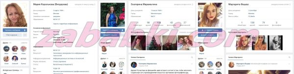Королькова Мария Евгеньевна — Москва, снимок 3