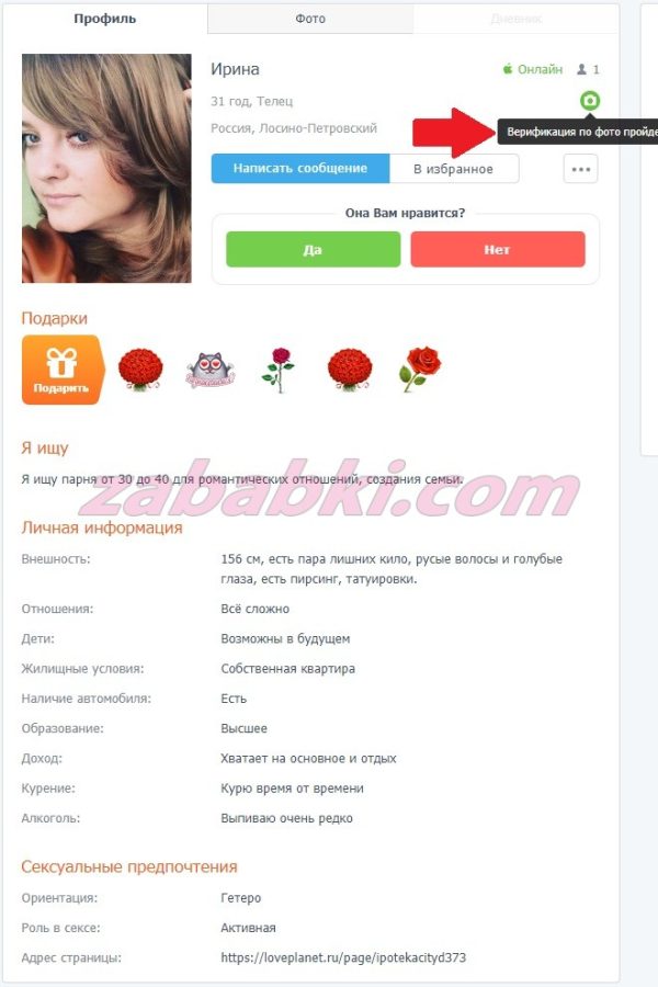 Фомина Лидия Александровна — Чебоксары, снимок 2