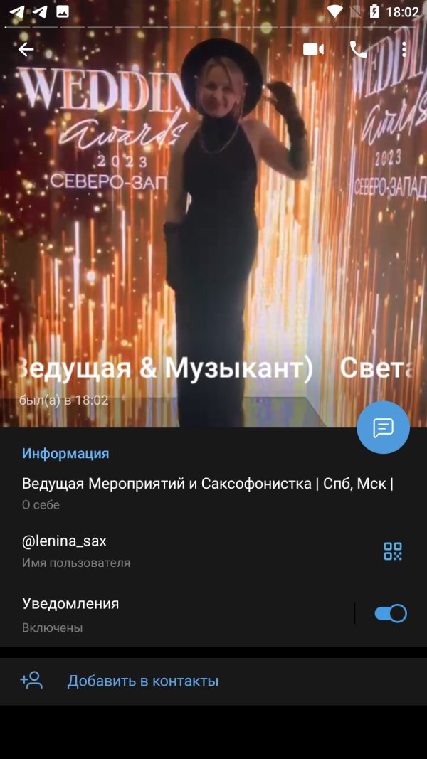 Кленина Светлана Николаевна — Тамбов, снимок 3