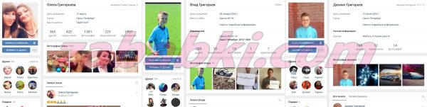 Григорьева Олеся Владимировна — Санкт-Петербург, снимок 3