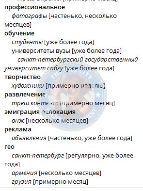 Дубовикова Аделина — Томск, снимок 2