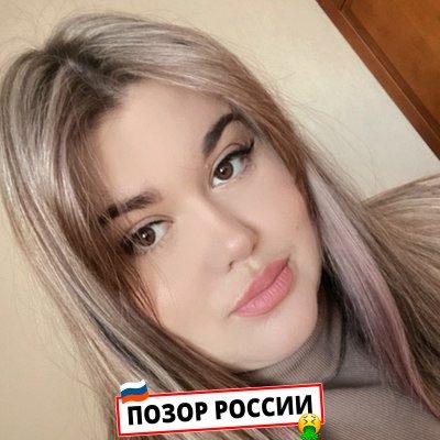 Люфт Вероника Дмитриевна — Прохладный, слитая анкета