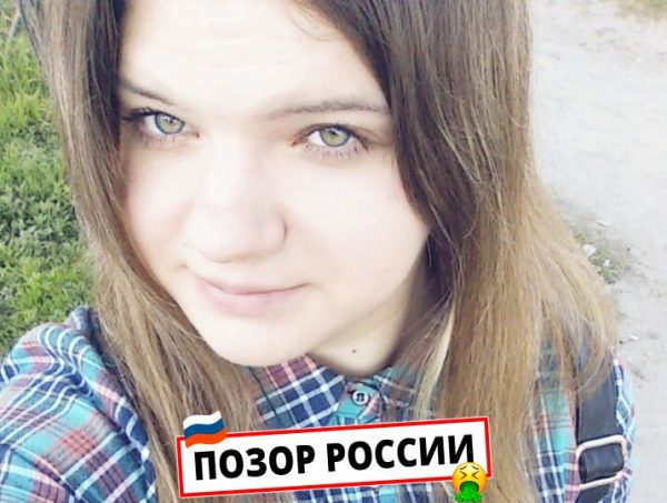 Таисия Горбунова — слитая анкета