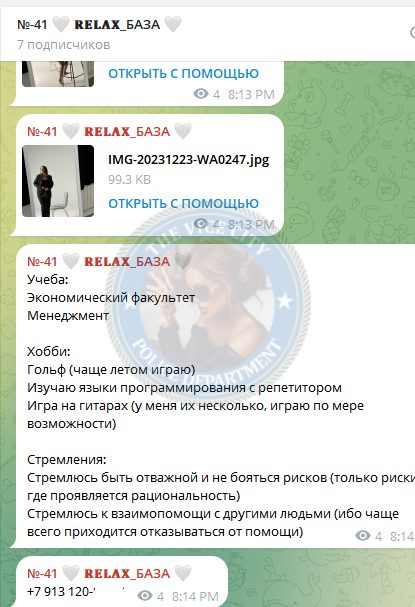 Ушалова Дана — Кемерово, снимок 2