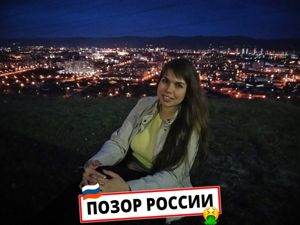 Алёна Болтовская — слитая анкета