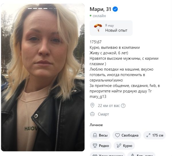 Мари Гаран, снимок 3