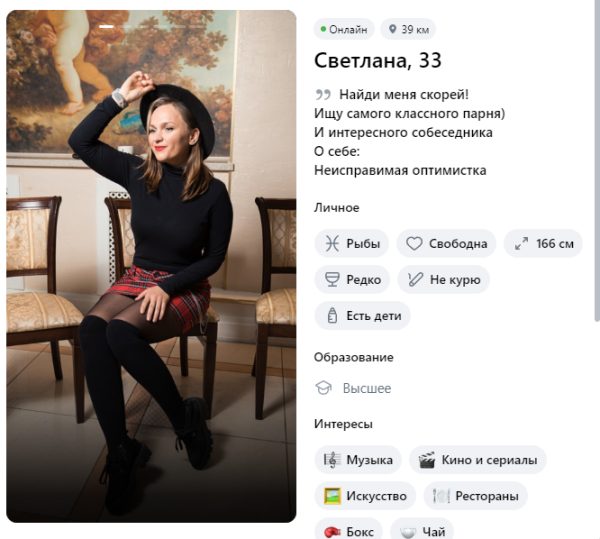 Кленина Светлана Николаевна — Тамбов, снимок 2
