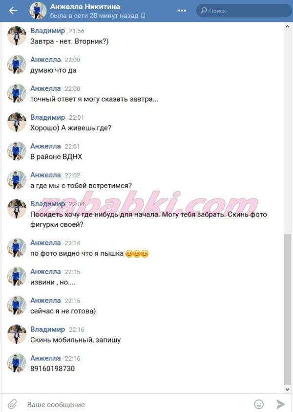 Никитина Анжелла Ильинична, снимок 3