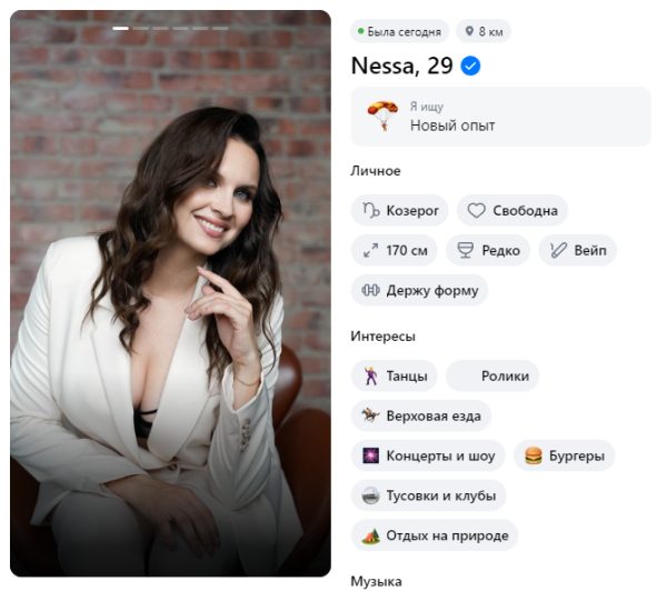Инесса Свистунова, снимок 2