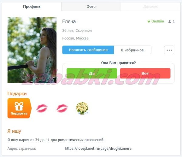 Русяева Елена Александровна — Санкт-Петербург, снимок 2