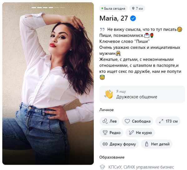 Кораблева Мария Константиновна — Екатеринбург, снимок 3
