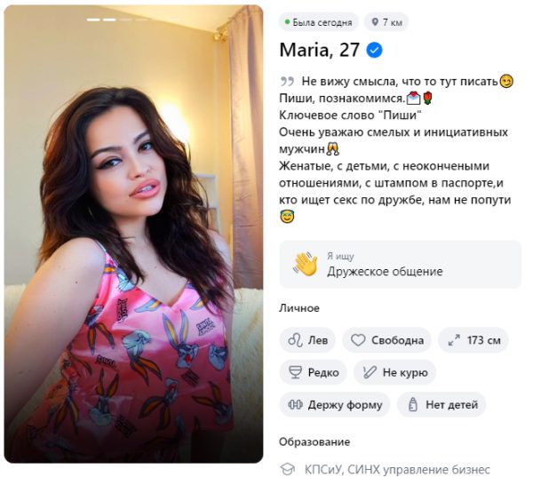 Кораблева Мария Константиновна — Екатеринбург, снимок 2