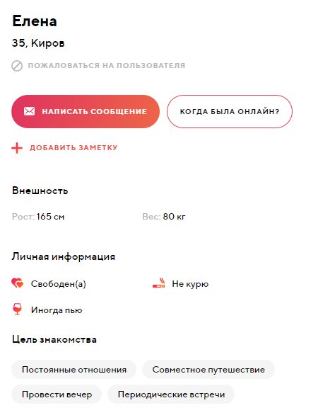 Уракова Елена Валерьевна, снимок 2
