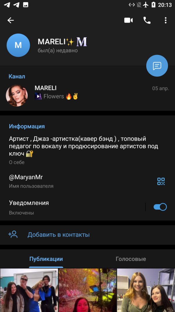 Чукова Марьяна Юрьевна — Москва, снимок 3
