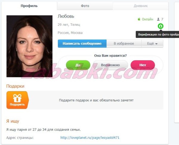 Столярова Олеся Николаевна — Москва, снимок 2